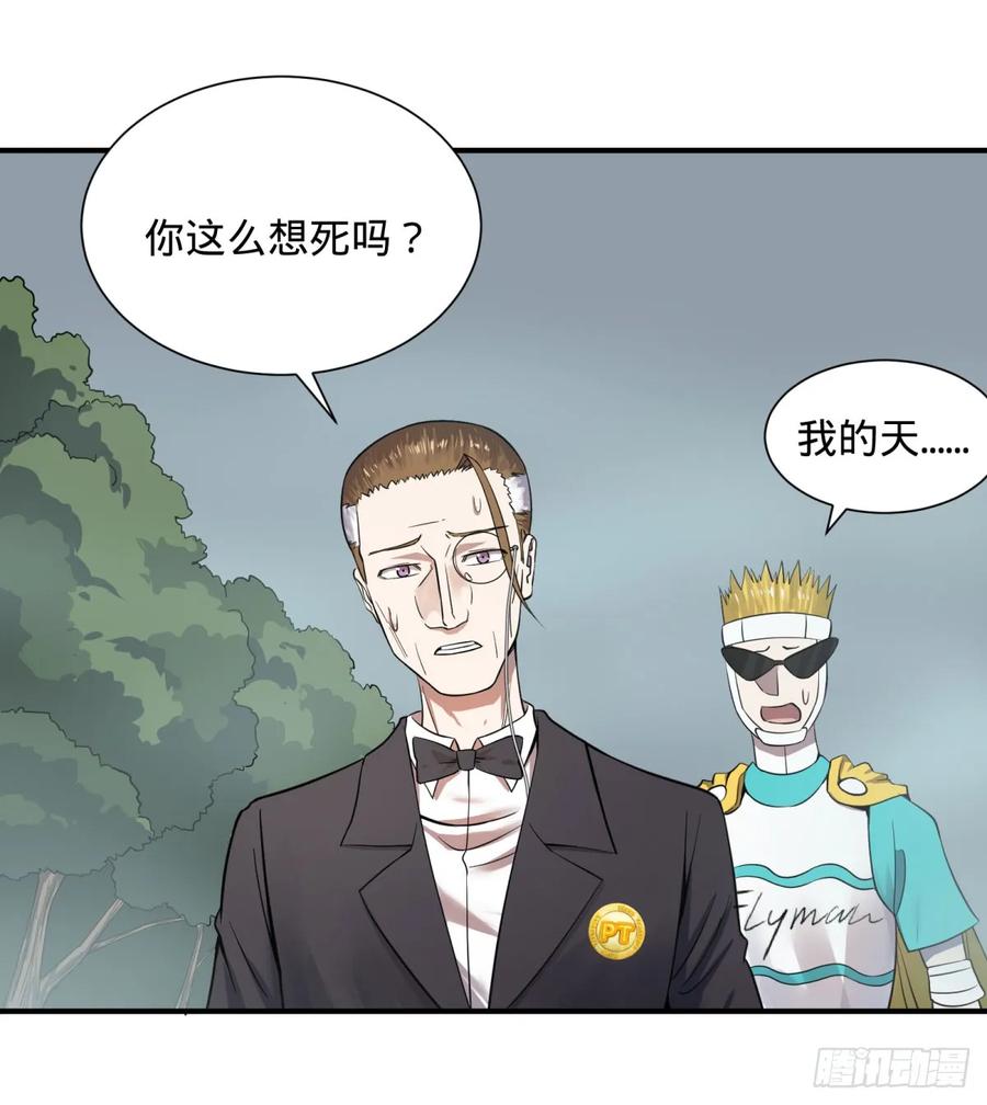 特工Q14