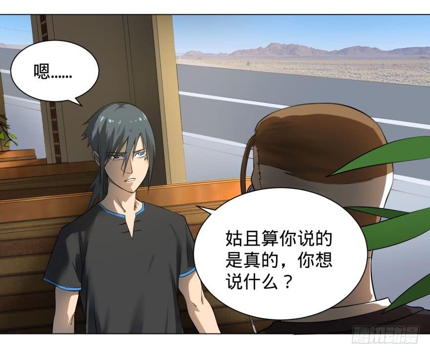 李诚的疑惑23