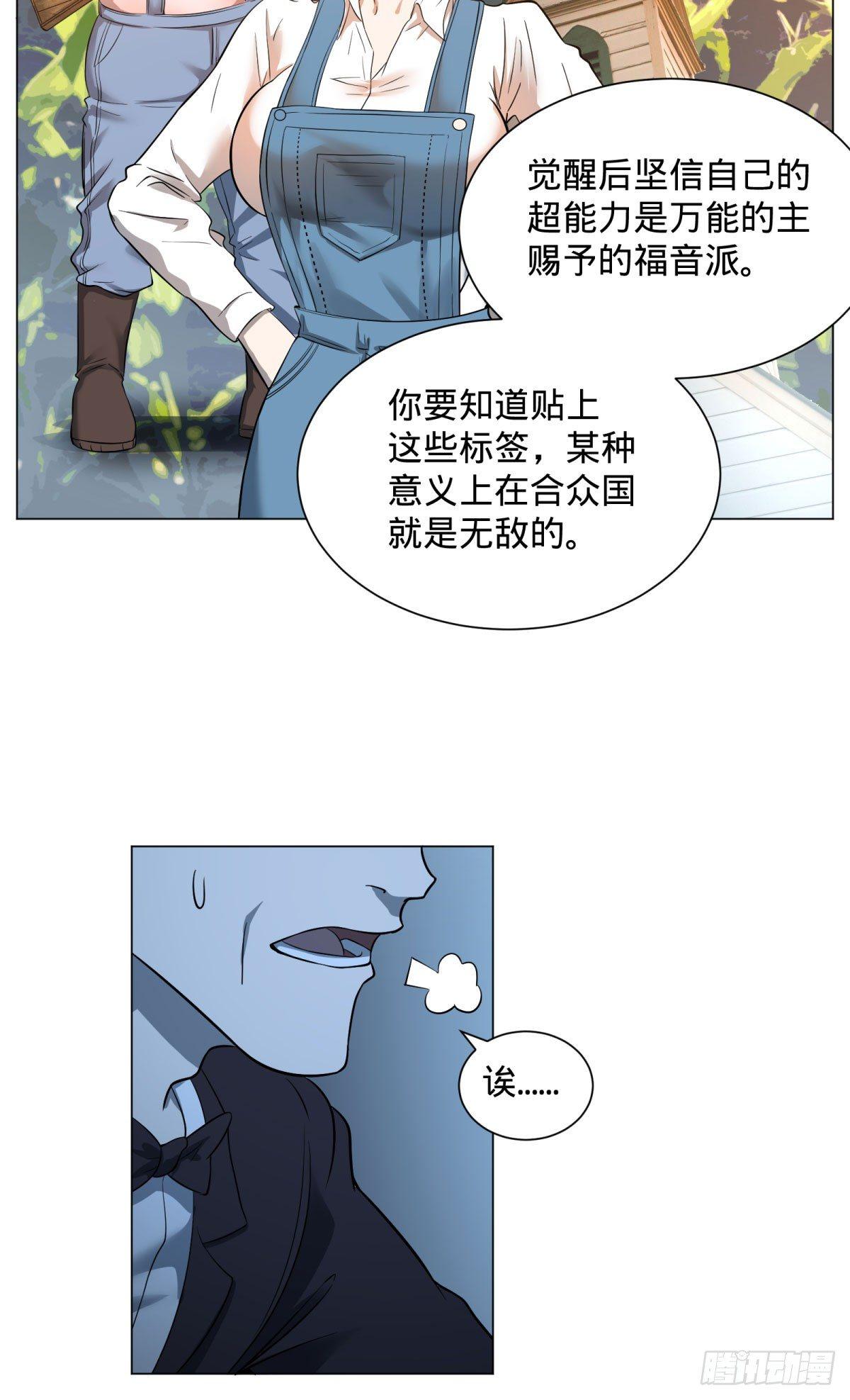 冲动控制障碍21