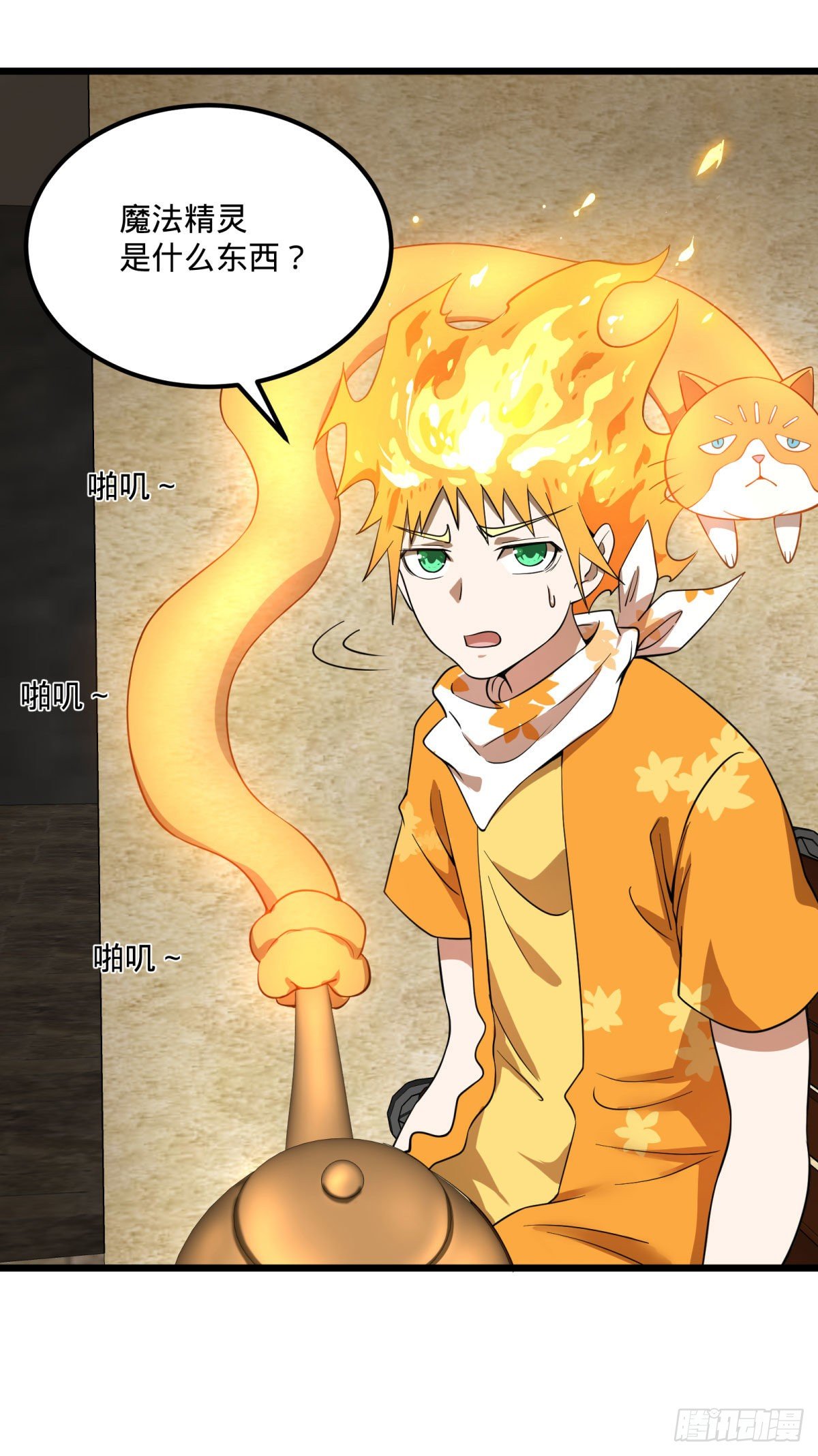 伏尔甘的本体45