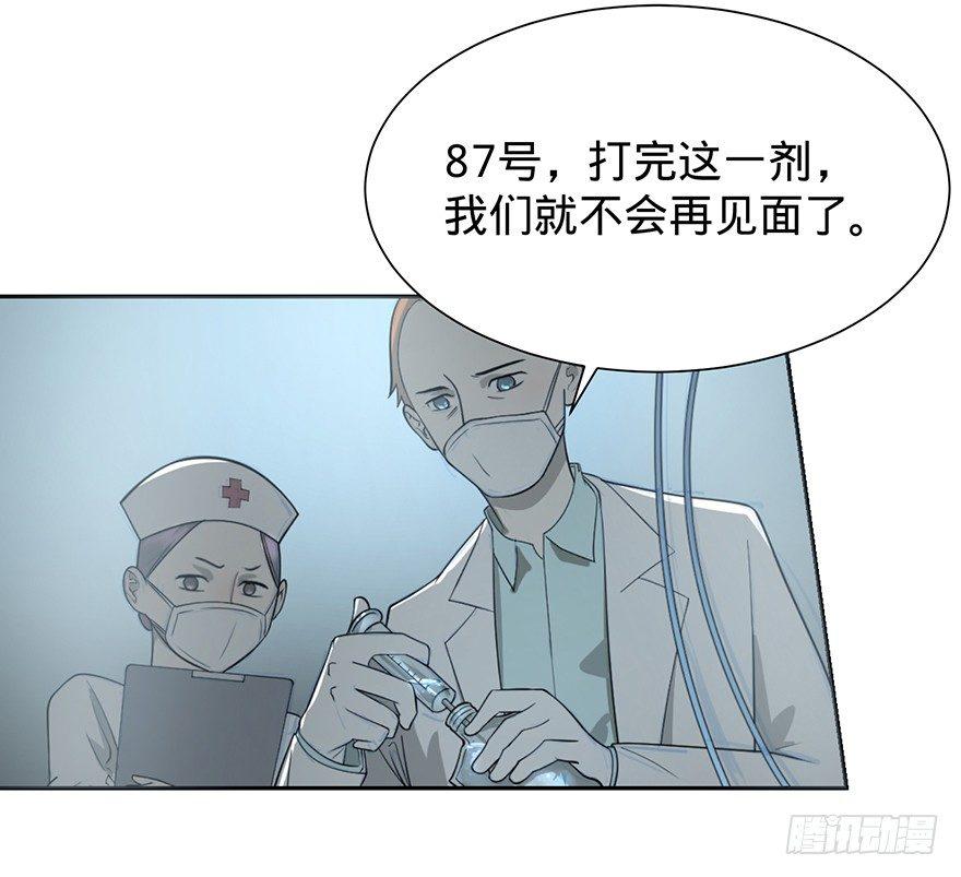 苏醒13
