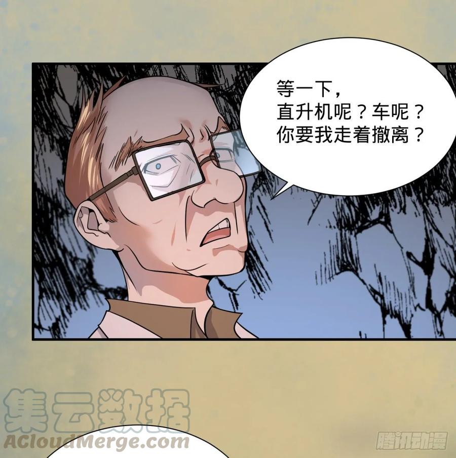 冥国大门24