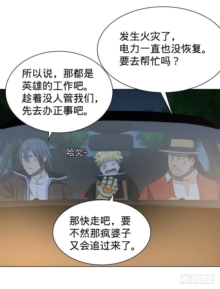 前往目的地6