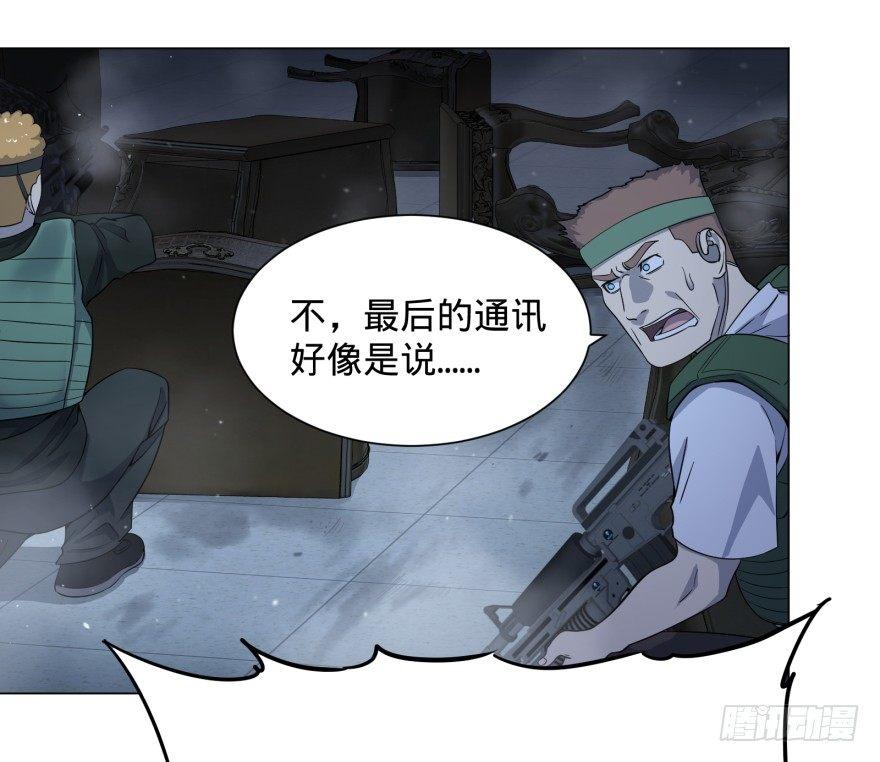 可我是坏人啊14