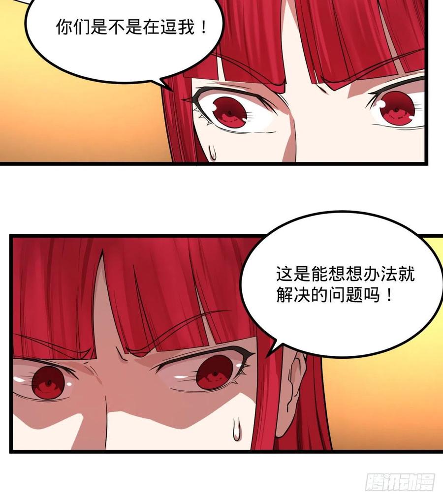 统统打爆17