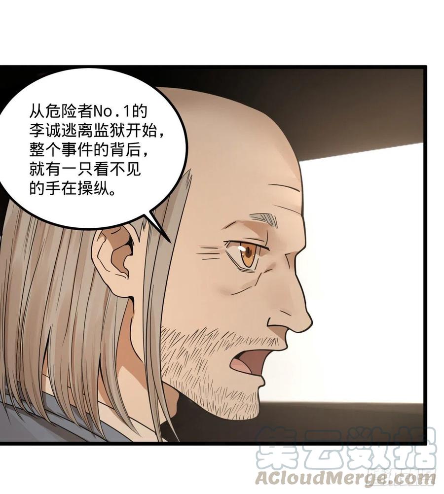 软弱书生比斯特36