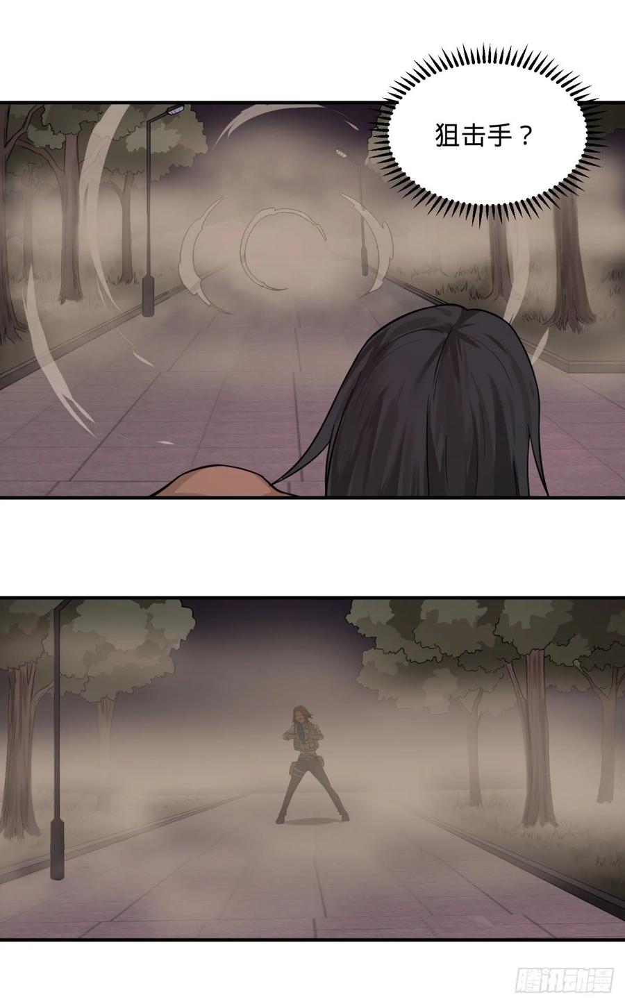 偷袭14