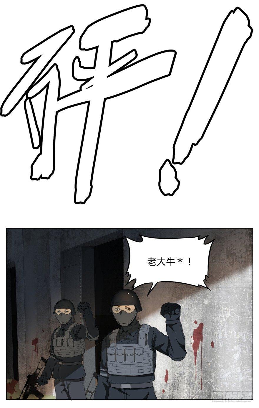 宰了你！48