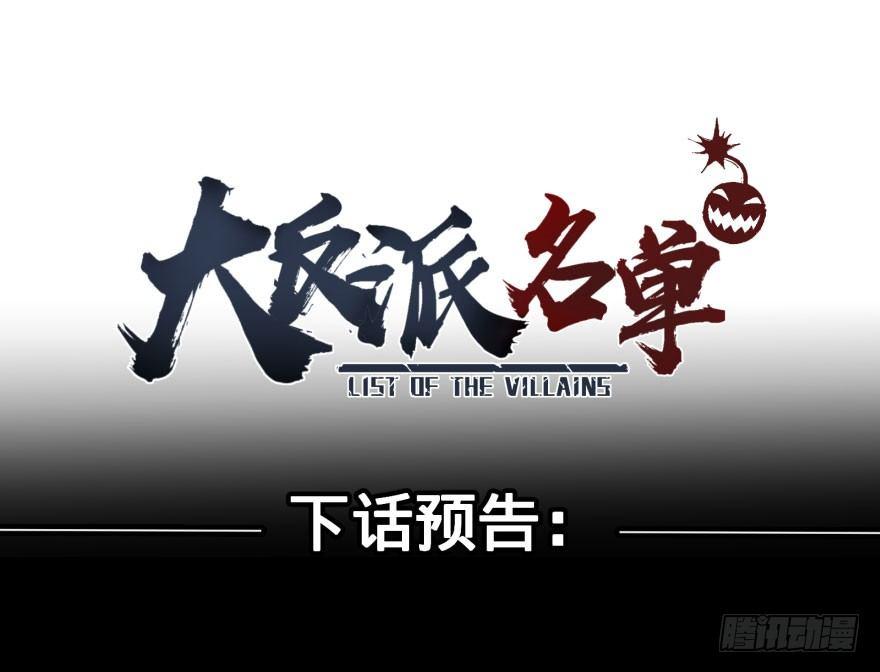 战争的元凶49