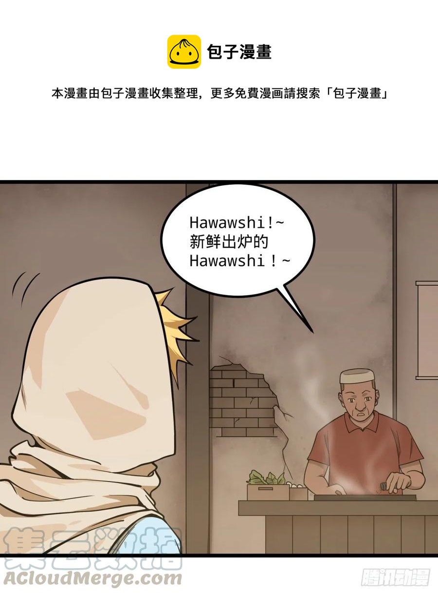 集市0