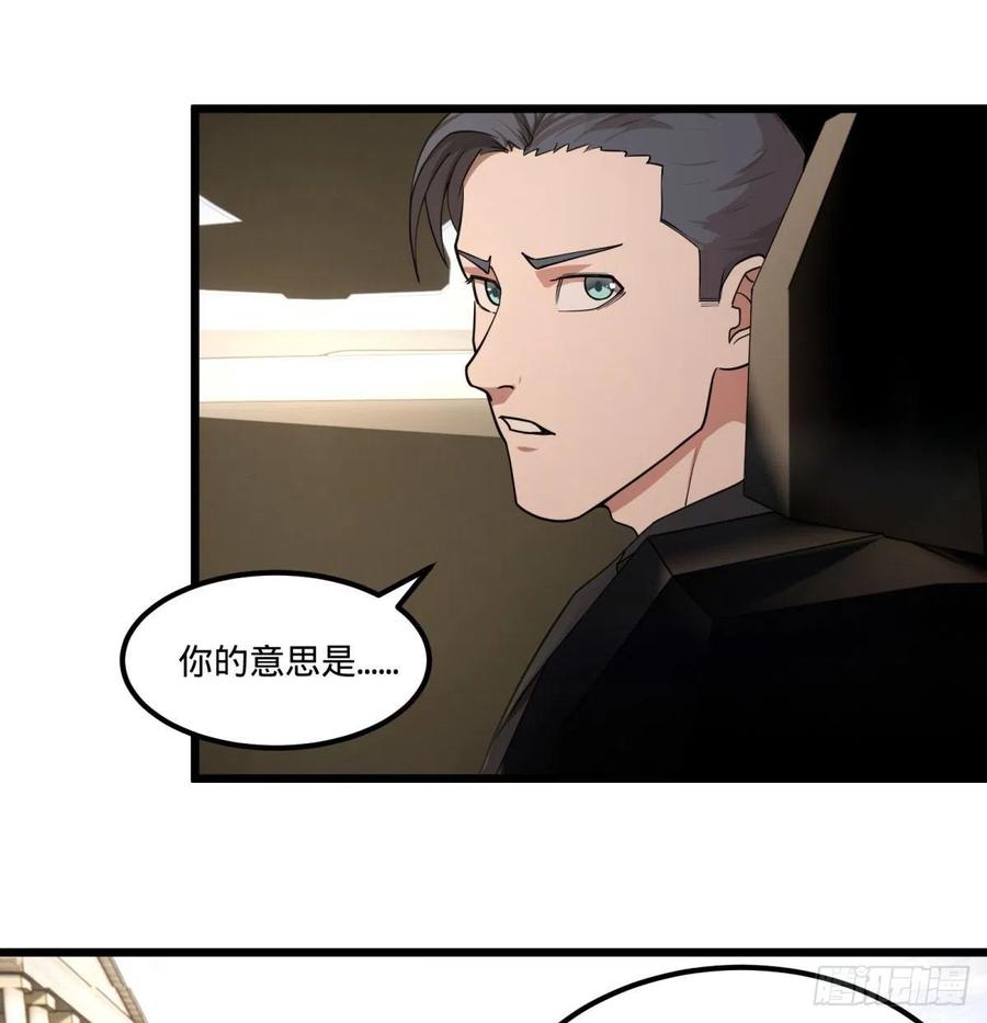 软弱书生比斯特46