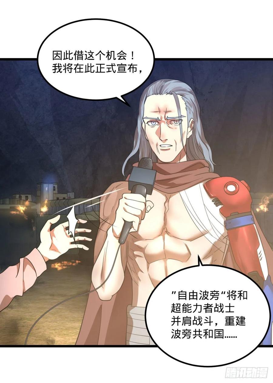 战地采访20