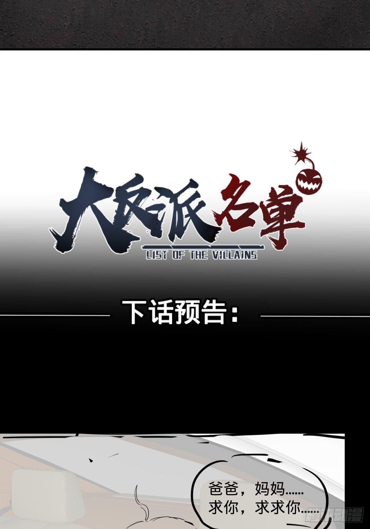 高桥的“视野”37