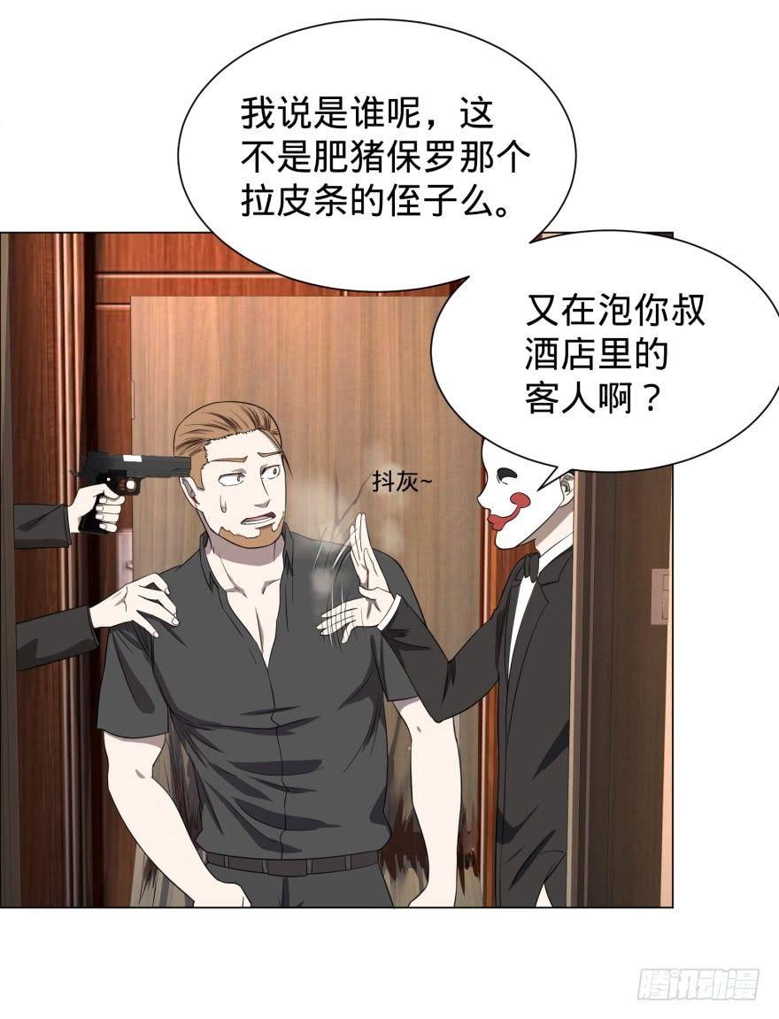金牙来了31