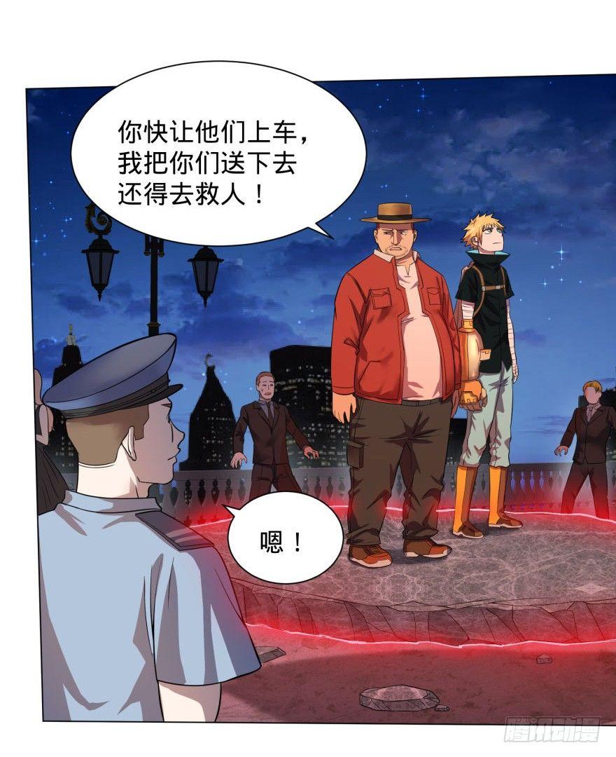 皮哥怒怼总统4