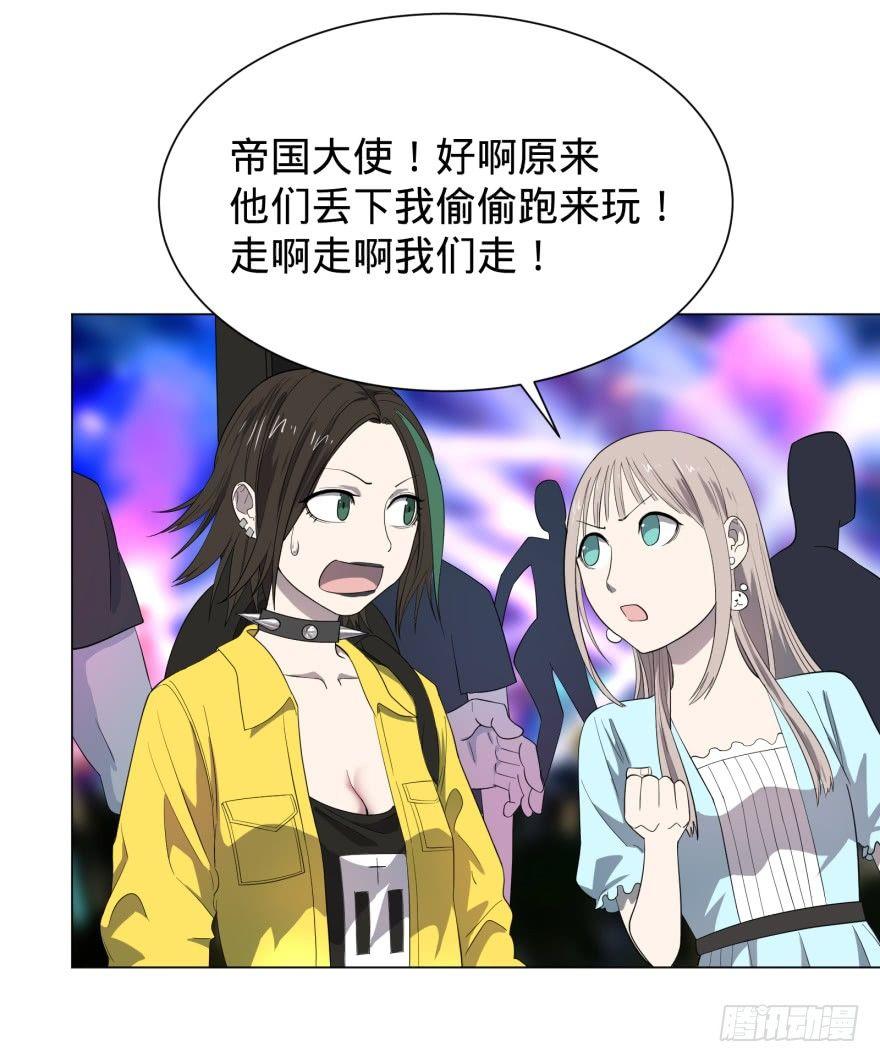 蹦迪之后11