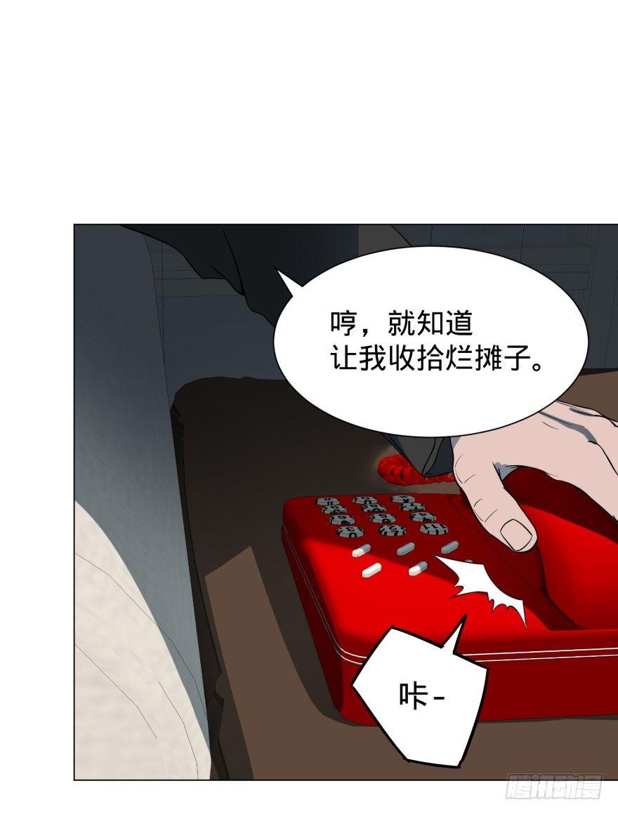 窃听43