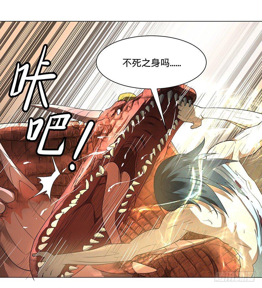 北海监狱59