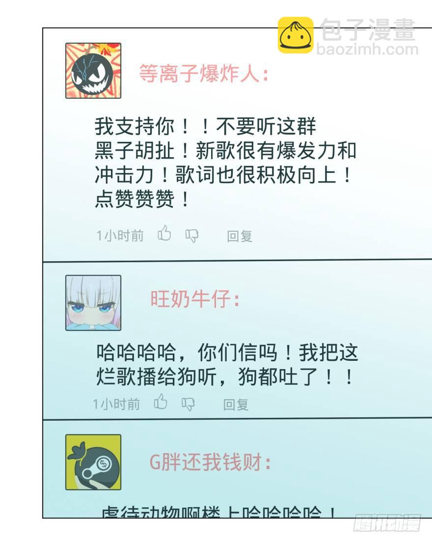 偶遇9