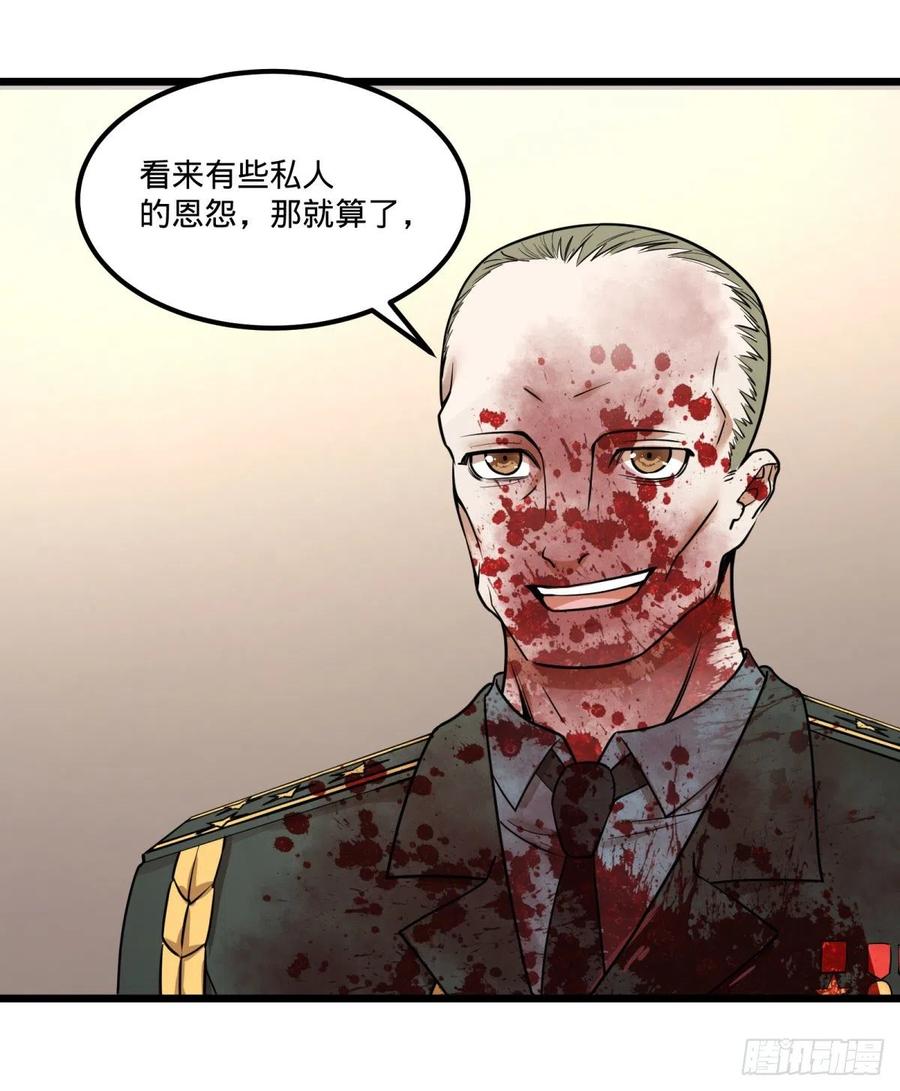 失控的皮哥41