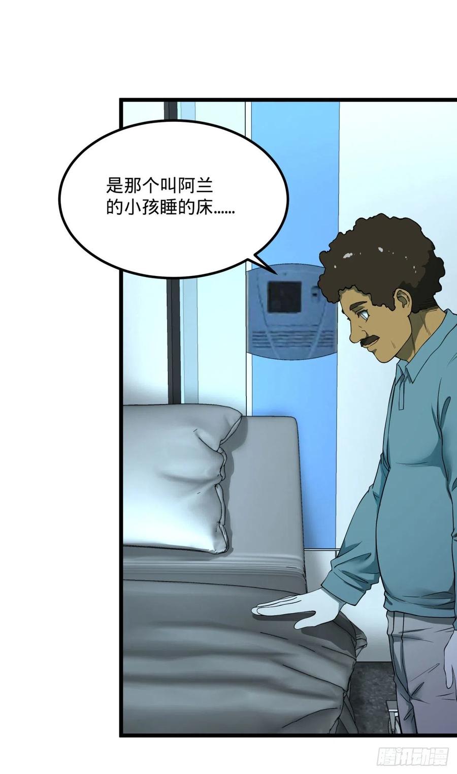 记忆穿梭（二）49