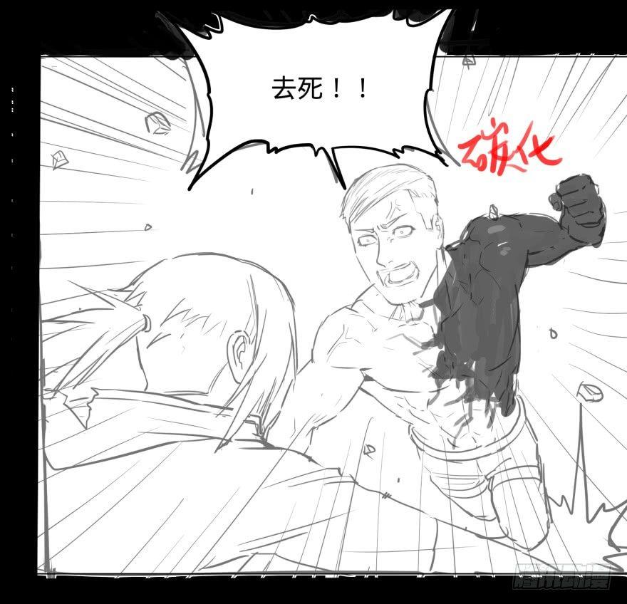 精神攻击45