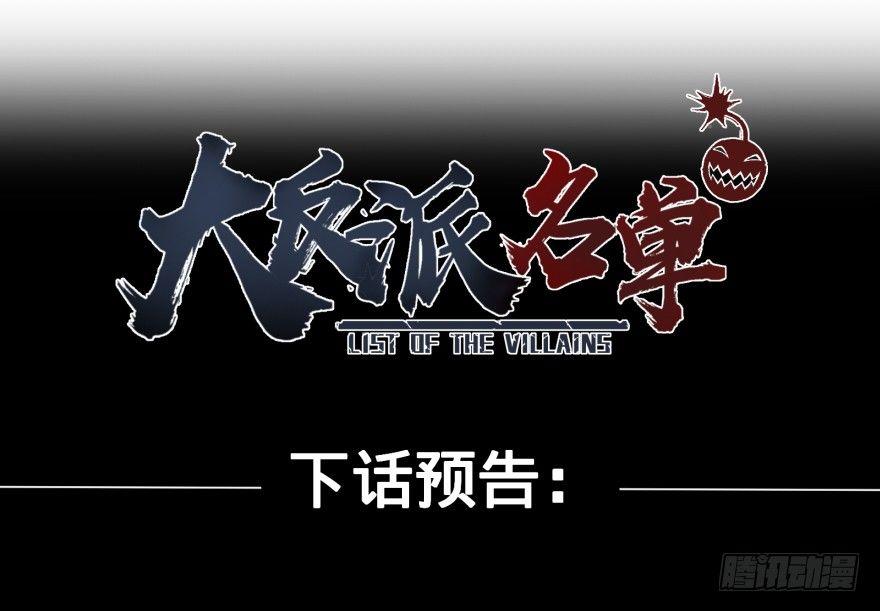 小鱼人64