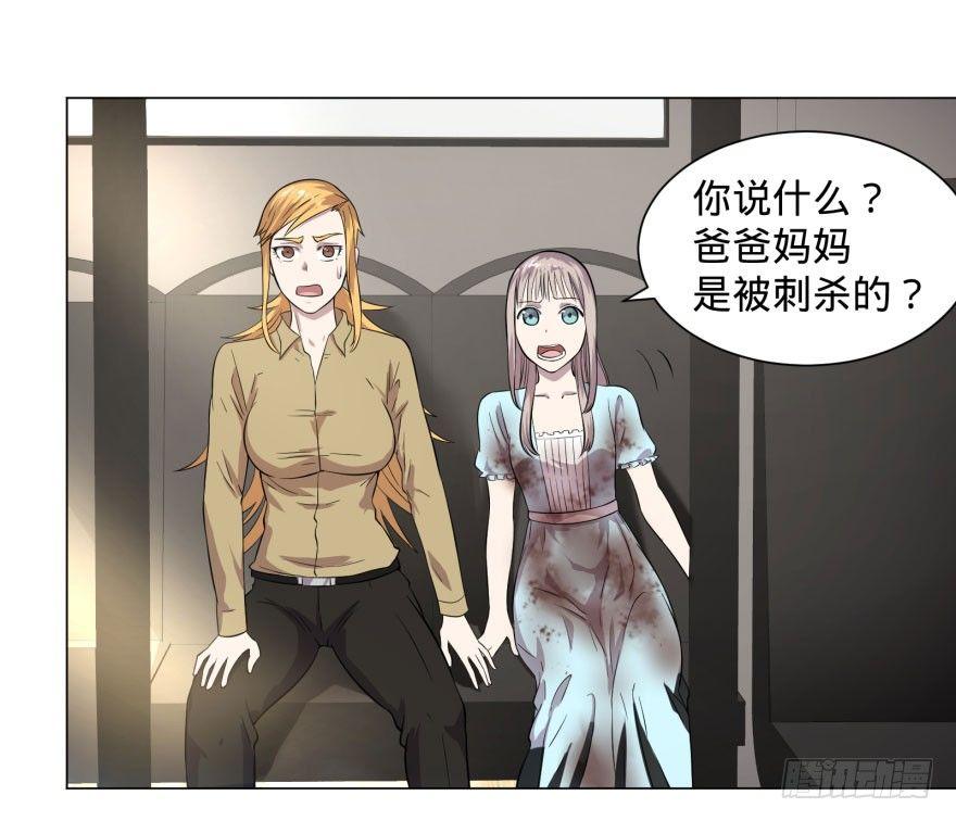 告死天使12