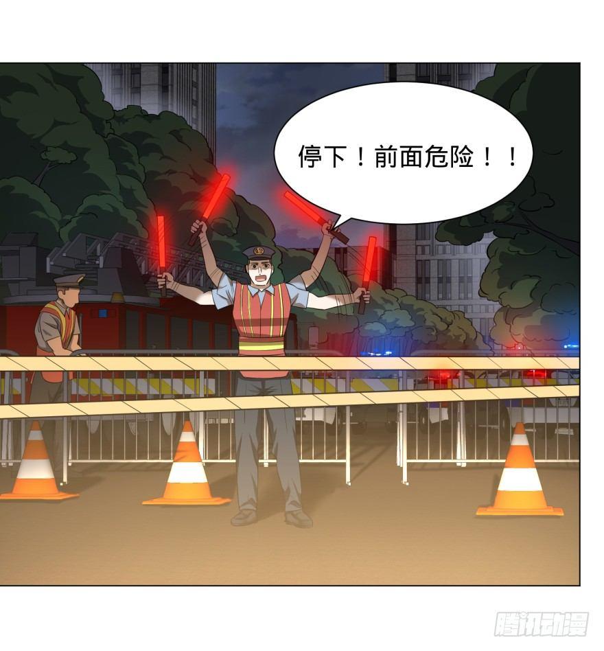不再恐惧49