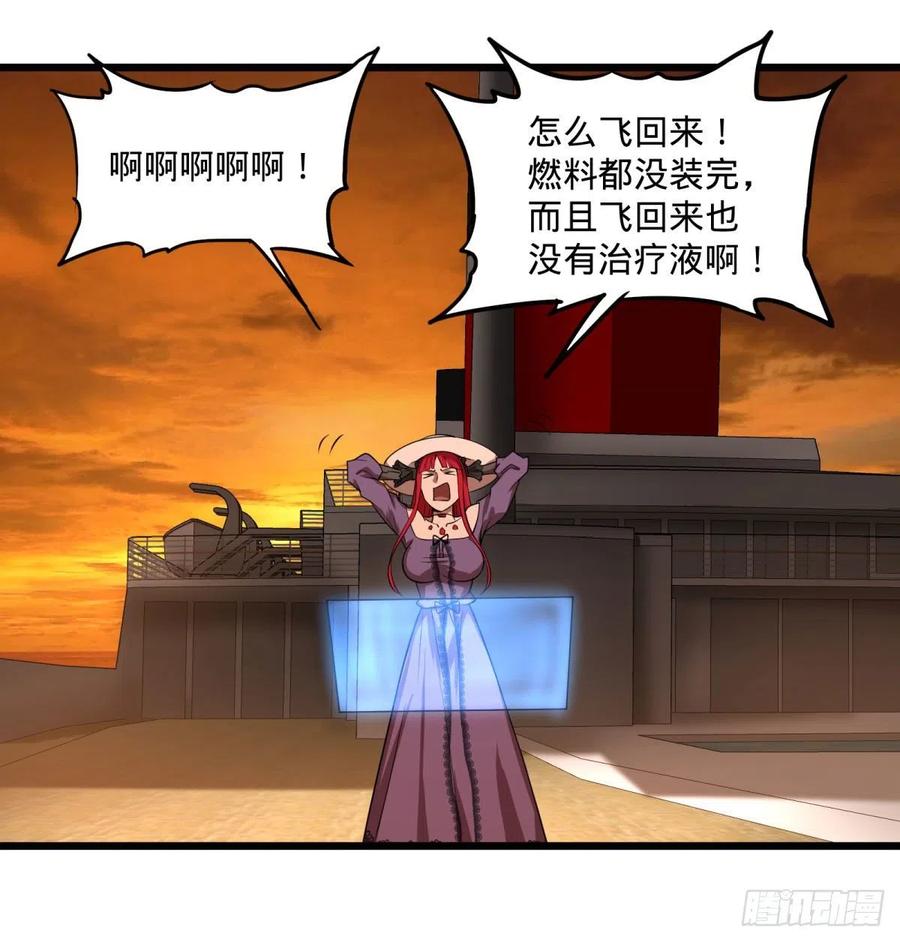 统统打爆7