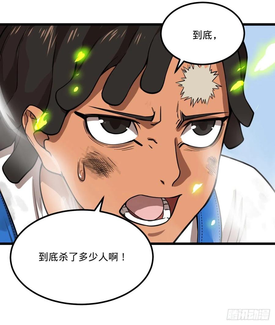 魔法对魔法26