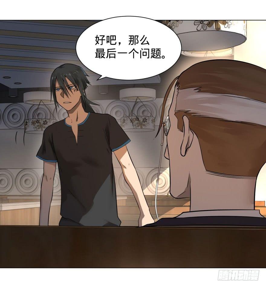 李诚的疑惑44
