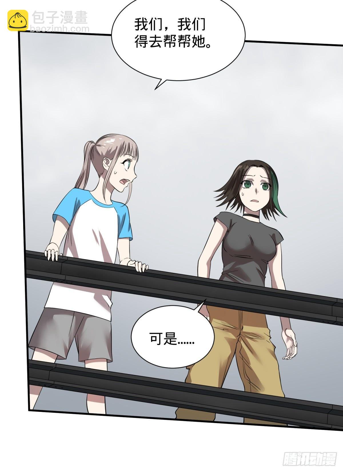 高桥的“视野”27