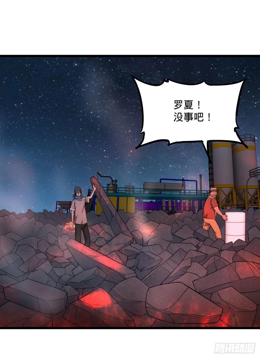 魔法陷阱13
