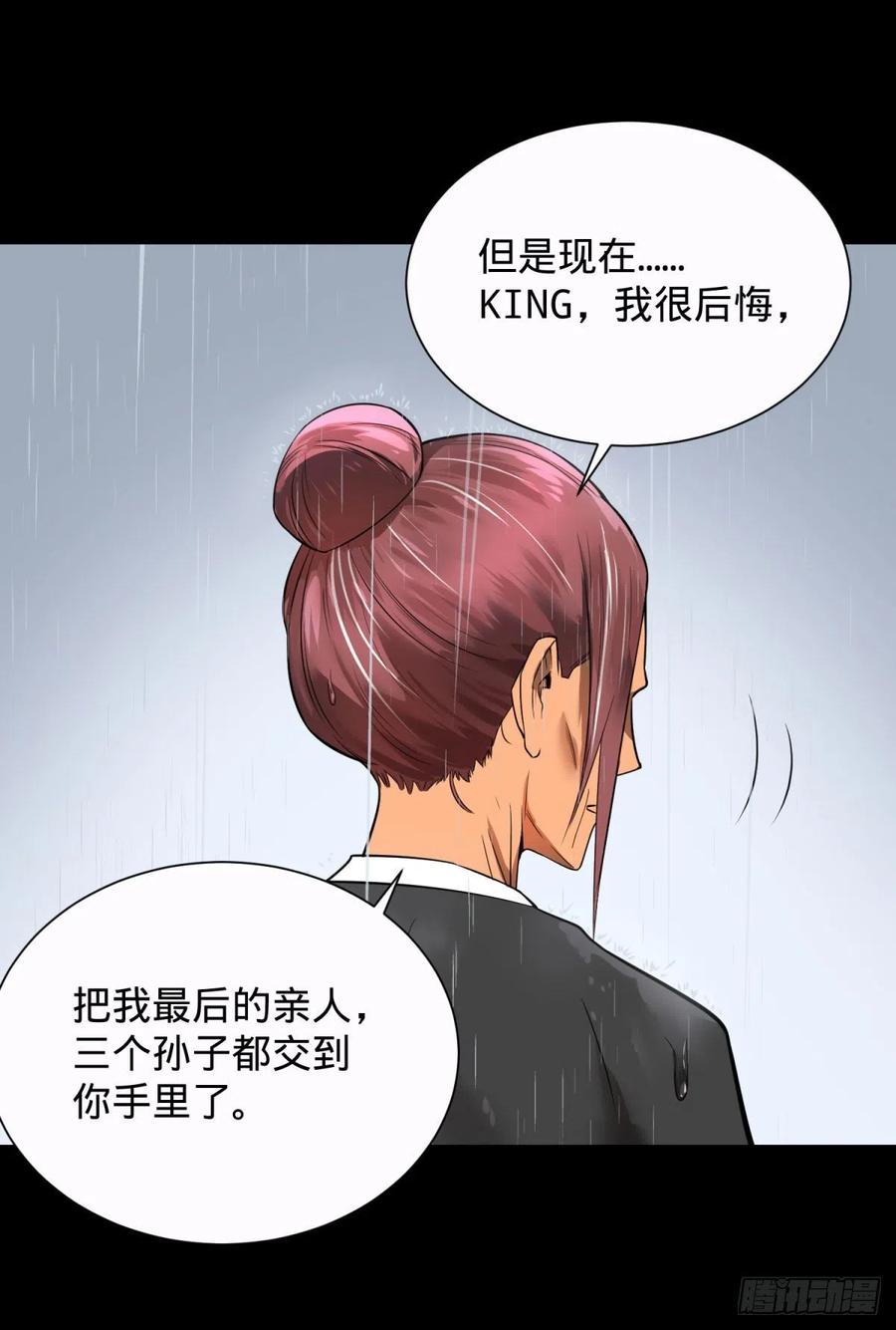 king与queen22