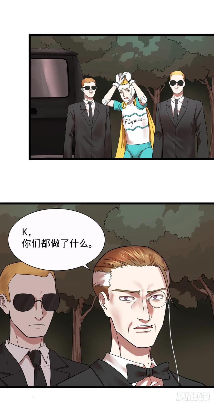 对灵能变种人专用灭杀弹19