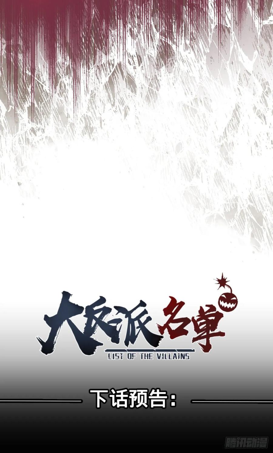 太阴炼形45