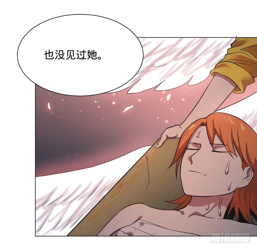 精神攻击28
