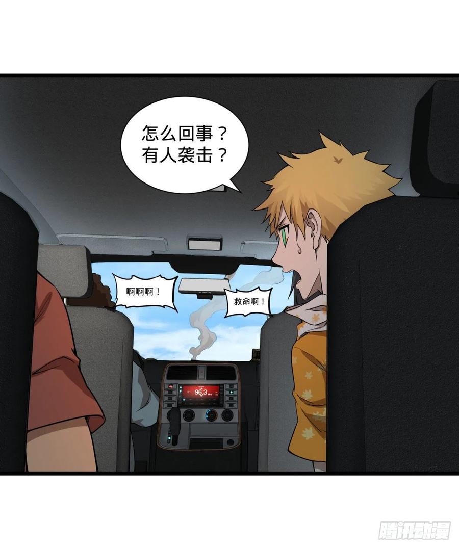 炼金术士伏尔甘43