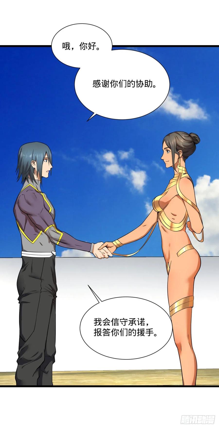 SAF内部资料23