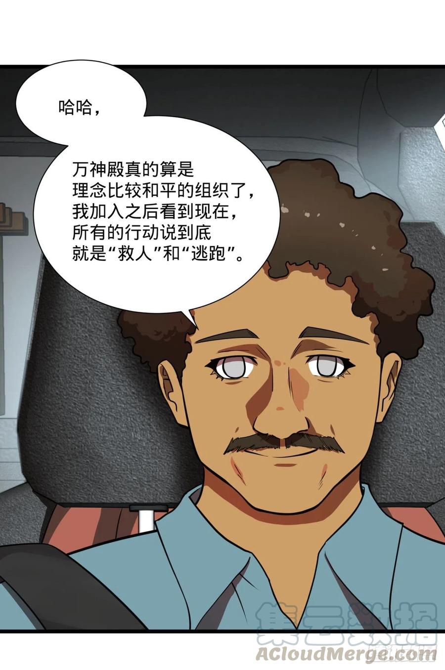 克瑞斯医生15