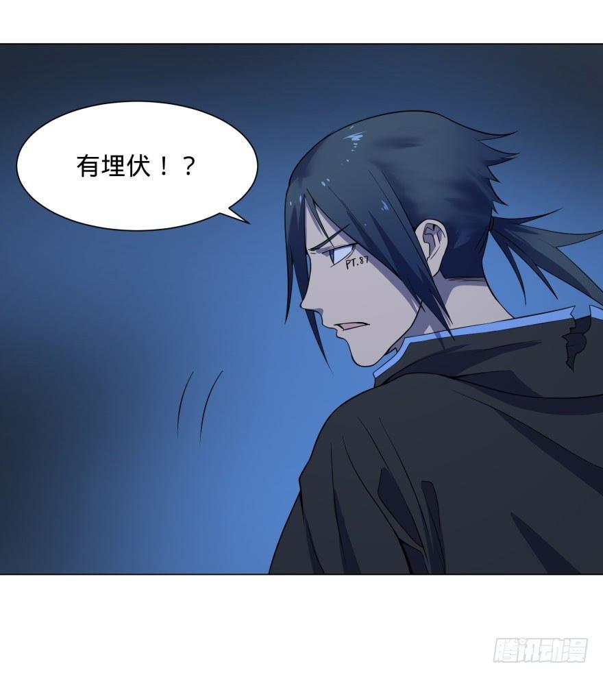 精神攻击38