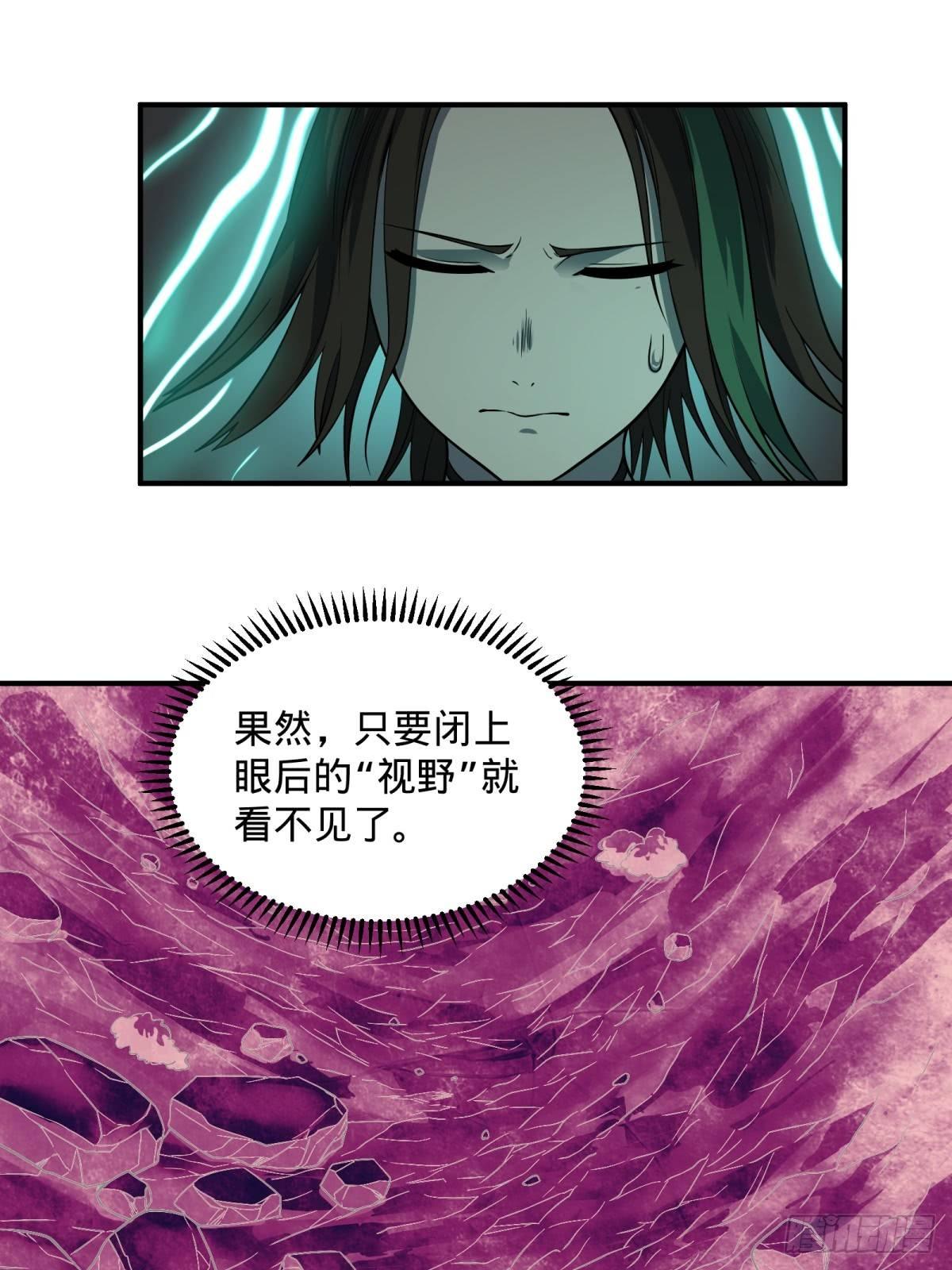 高桥的“视野”28