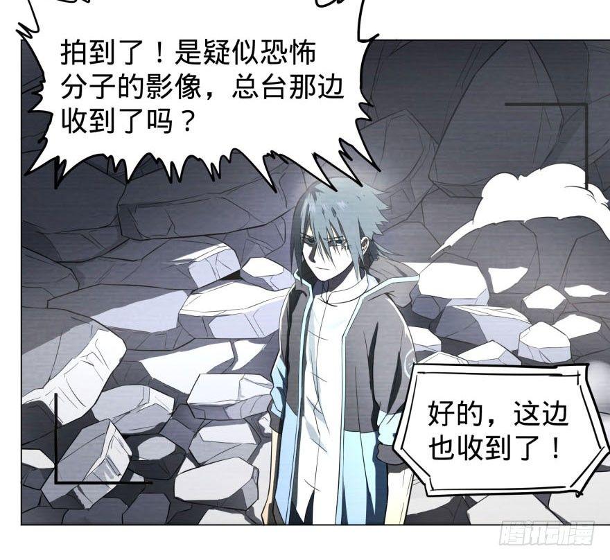 逆行三焦4