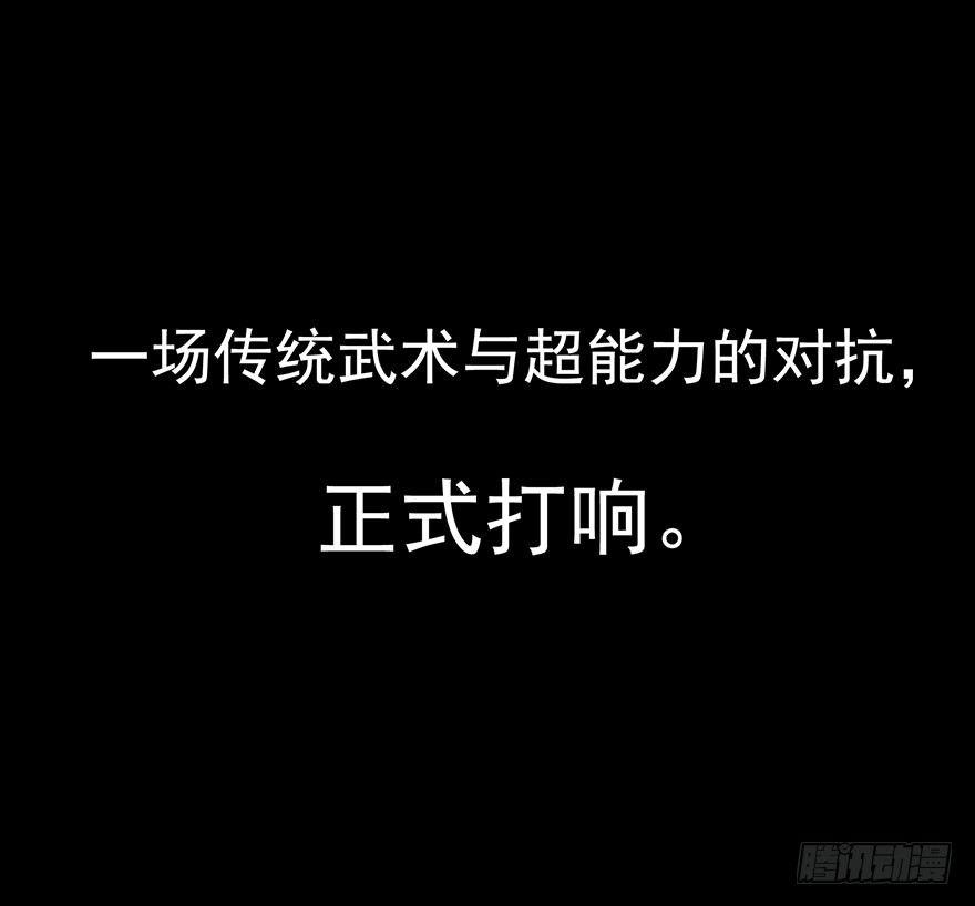 预告6