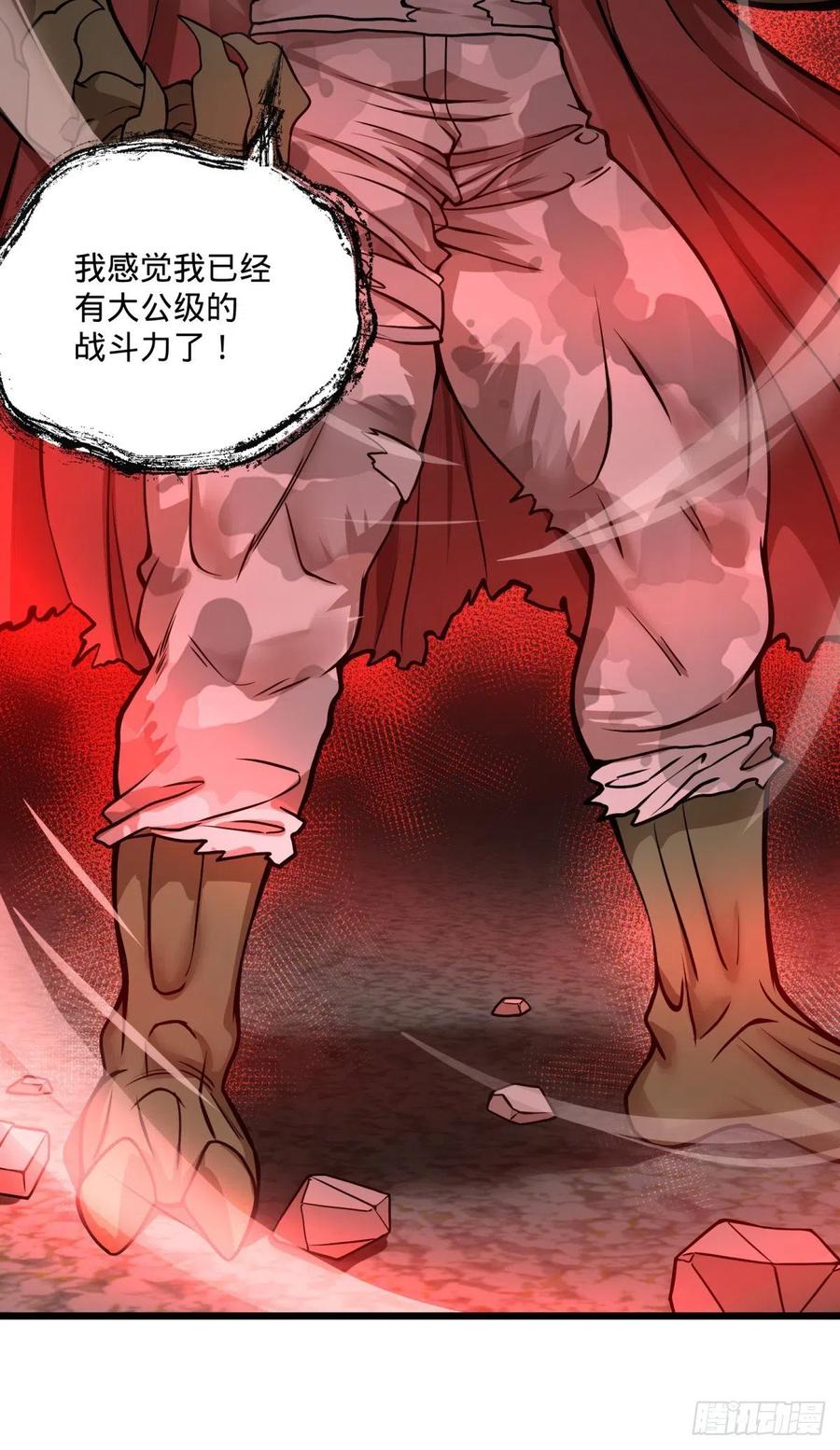 恶魔化44