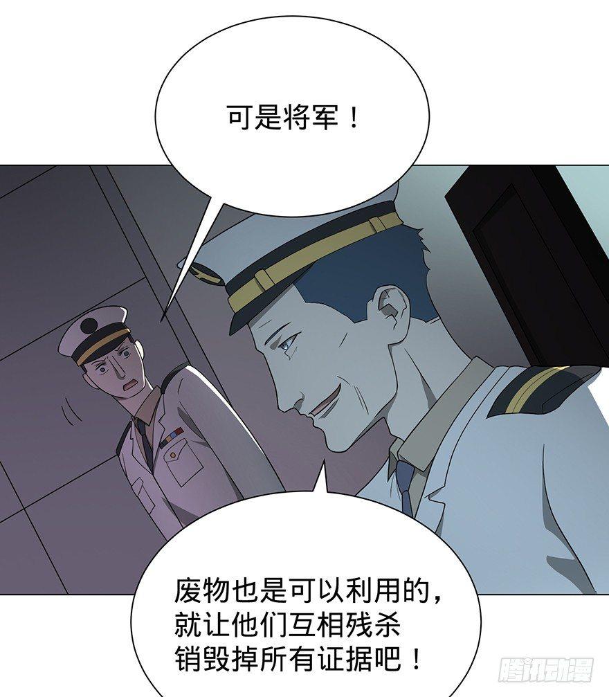 开门61