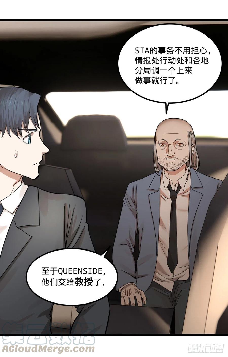 软弱书生比斯特30