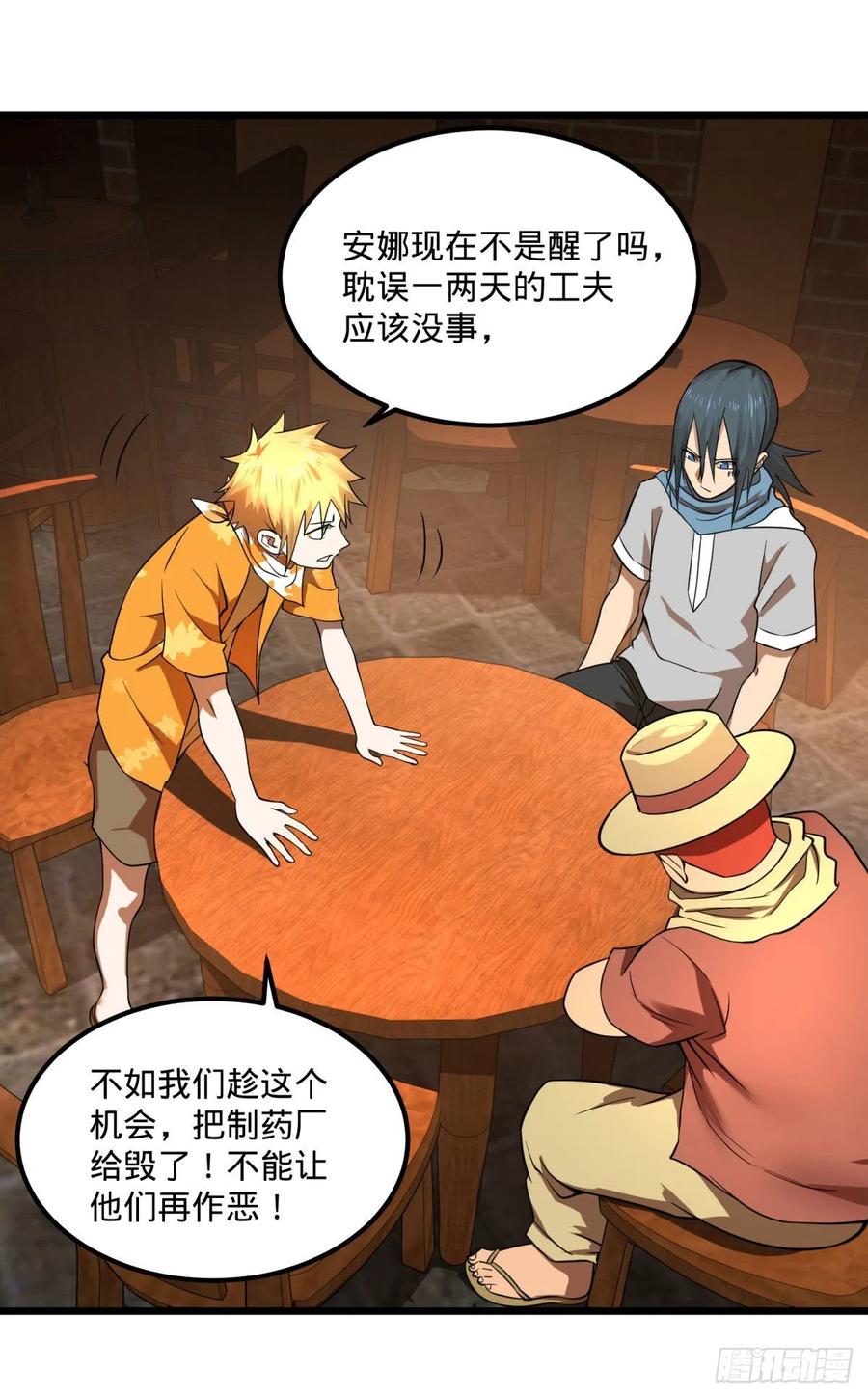 黑魔法26
