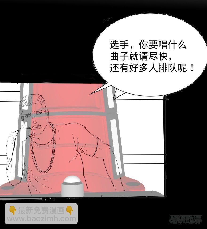 偶遇47